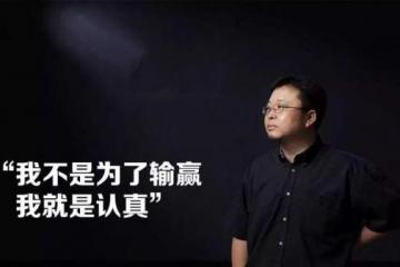 “交个朋友”将入驻京东直播，5月31日罗永浩首秀