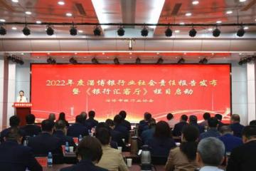 齐商银行出口信用保险融资助力优质企业高质量发展