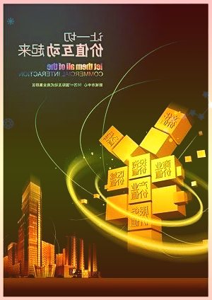 数字与乡村碰撞元古堆焕发新生机